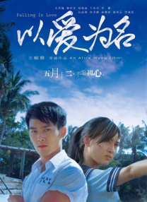 激情在线一区