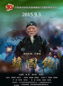 爽图