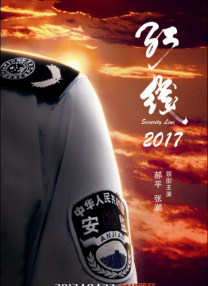 日韩在线播放全免费