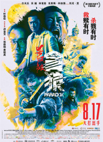 最新中文字幕在线观看
