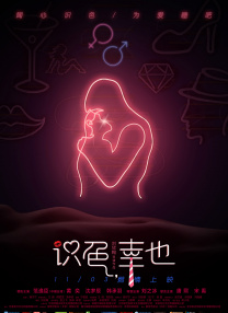 被绑在tk机上憋尿挠脚心