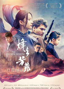 国产一级爱片在线播放