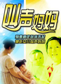 伦理《禁忌5》