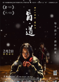 洞里的天国