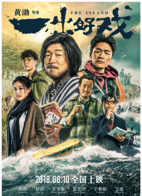 国产亚洲一区在线