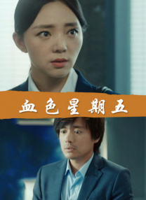 欧美日韩综合