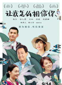 看上丈夫的上司