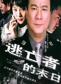 女人的叹息