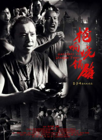 在线观看亚洲一区