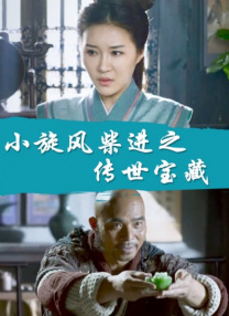 甜点情人