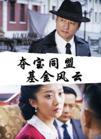 胡桃大战史莱姆视频动画