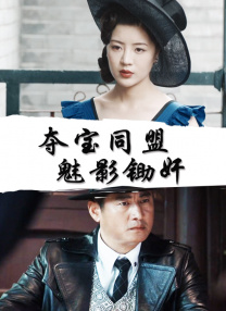 狠狠色丁香久久婷婷综