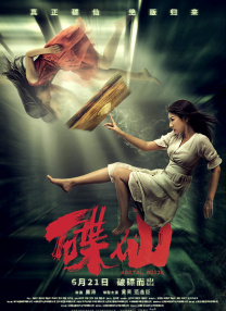 同学的升职记