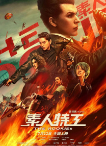 惊心动魄的性爱