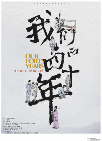 小龙女外传