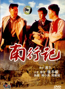 亚洲国产成人久久综合电影