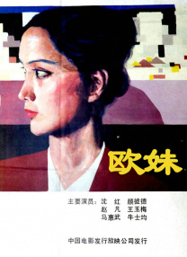 日本尹人综合香蕉在线观看