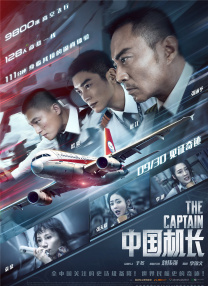 伊人欧美一区