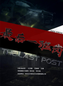 亚洲综合日韩精品欧美综合区