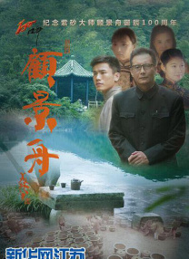 空之色水之色
