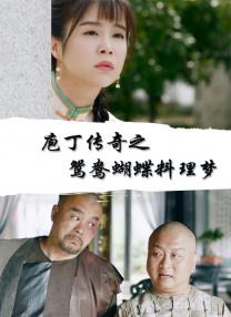 时隔2年的外出
