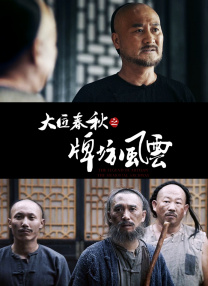 成人午夜毛片