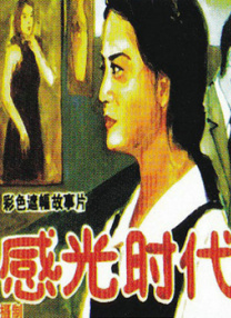 国产精品国产三级国产an
