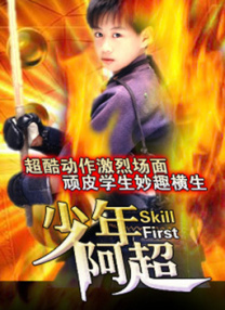 婷婷综合在线