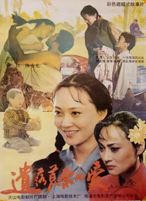 亚洲国产日韩a在线播放