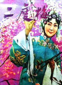 暴力姐姐