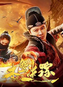 中文字幕第二页