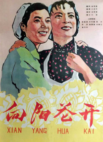 久久99热不卡精品免费观看