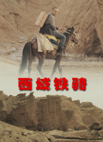 亚洲无人区电影完整版小视频