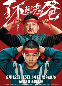 狠狠色噜噜狠狠狠狠色综合久