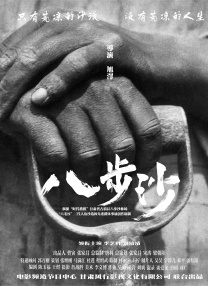 国产一区二区精品久久