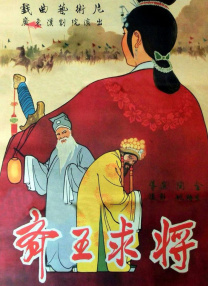 校花被惩罚下面放震蛋上课