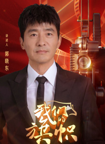 重击