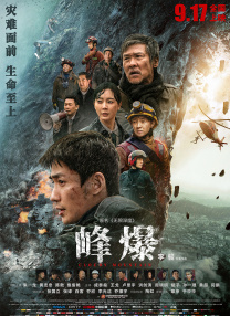 91亚洲精品色午夜麻豆