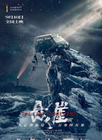 一级 欧美
