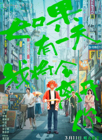 天天天干天天射天天天操