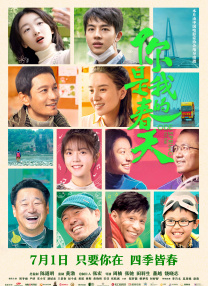 五色月婷婷