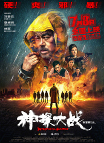 欧美乱一区