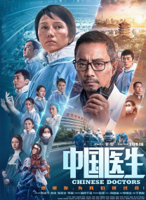 性感的辅导员