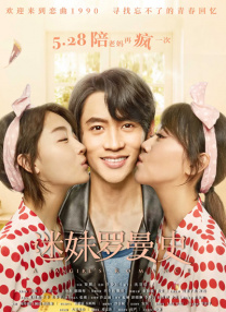 一个朋友的女儿