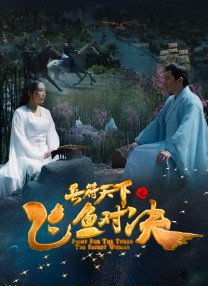色即是空2015