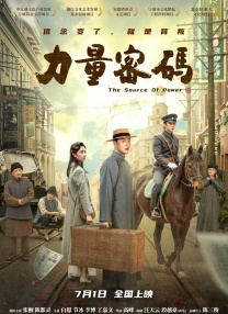 人爱视频 免费看