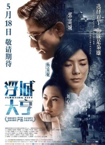 国外大片又大又好看的ppt