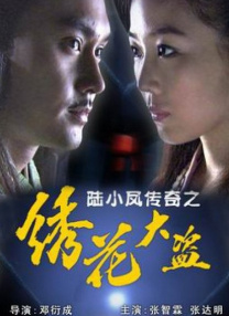 国产精品第一区第27页
