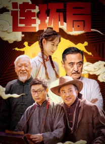 色婷婷影视