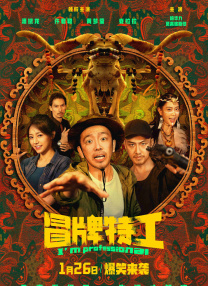 国产欧美一区二区